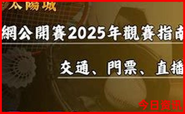 带孩子到南京去哪里玩