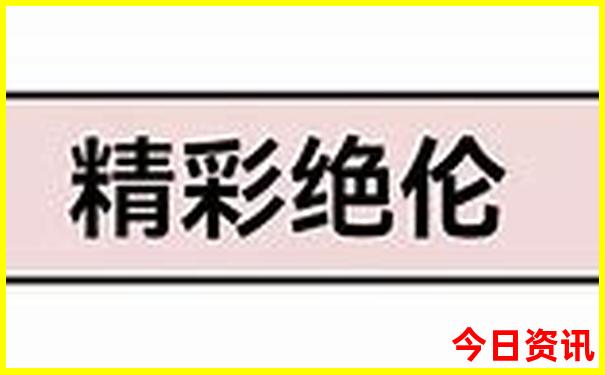 青海必去的景点三日游